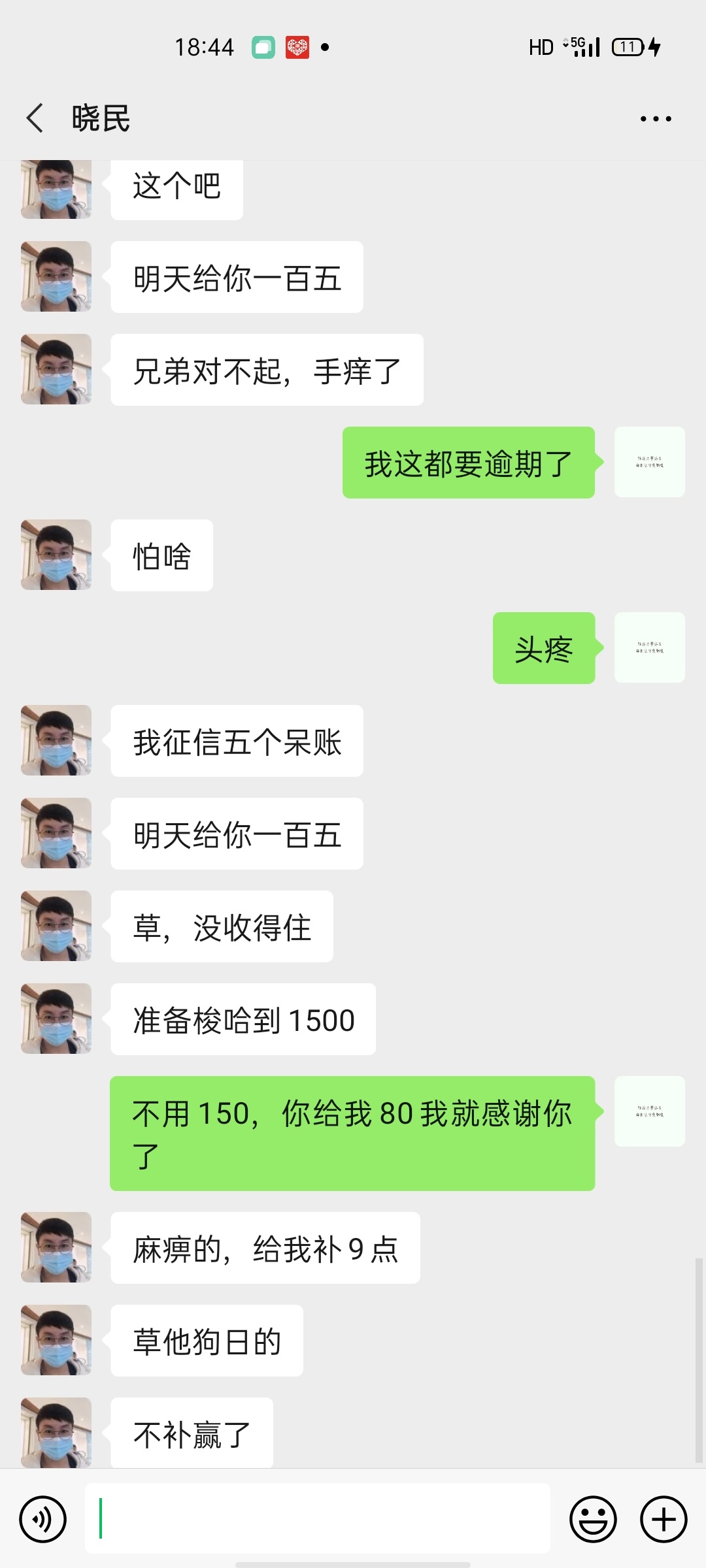 卡农的人真的不能相信





89 / 作者:风雪醉云端 / 