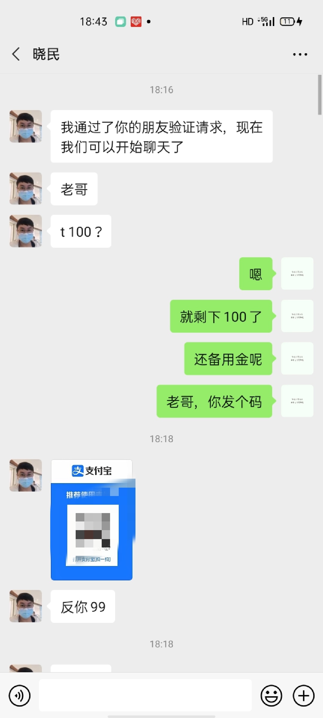 卡农的人真的不能相信





8 / 作者:风雪醉云端 / 