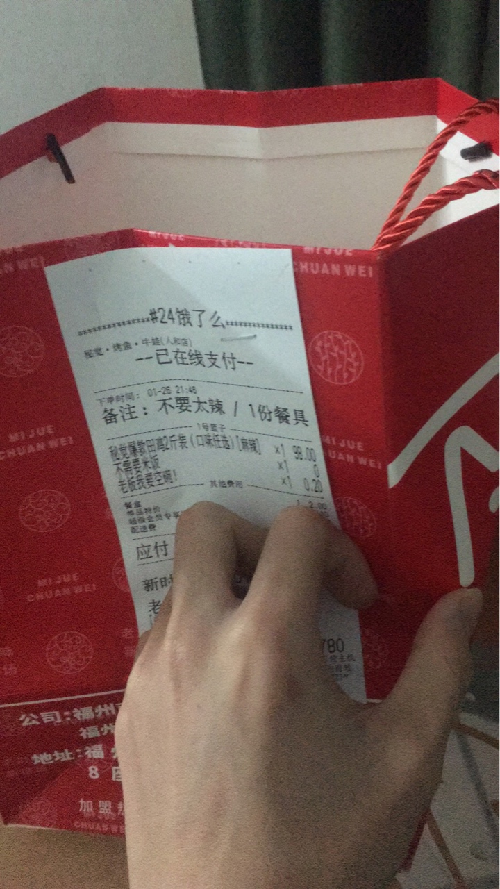 老哥们，饿了没有啊？老哥们先吃


25 / 作者:三年赌狗 / 