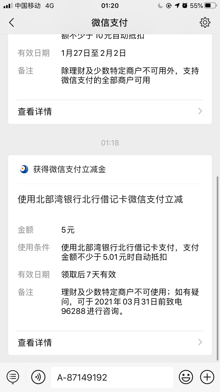 哎，全部号黑，只能开个新w领，领了要等15天，难受


20 / 作者:黑旋风王德发 / 