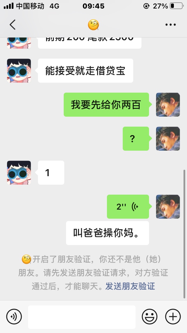叫爸爸@88888txd 



25 / 作者:jjutu / 