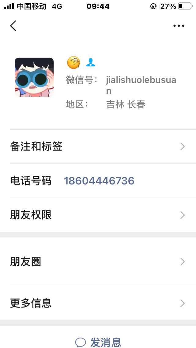 叫爸爸@88888txd 



20 / 作者:jjutu / 