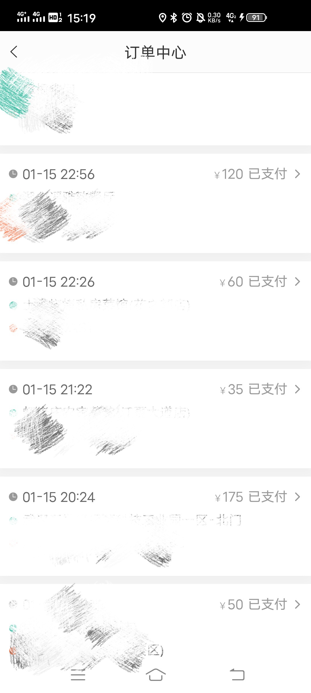 快过年了，每天白天上上班，晚上干几个小时代驾，偶尔撸撸口子，还是这生活舒服，想着0 / 作者:默默ojf / 