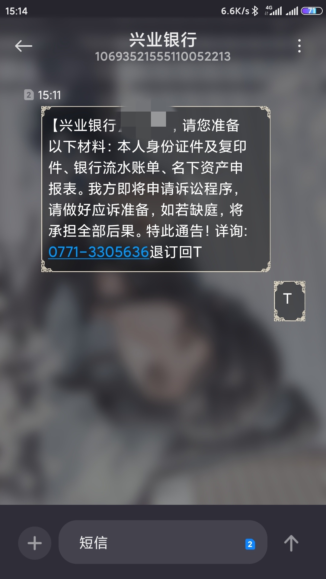 各位伟大的老哥们，还请教这玩意真假多谢了

21 / 作者:bdjjdj / 