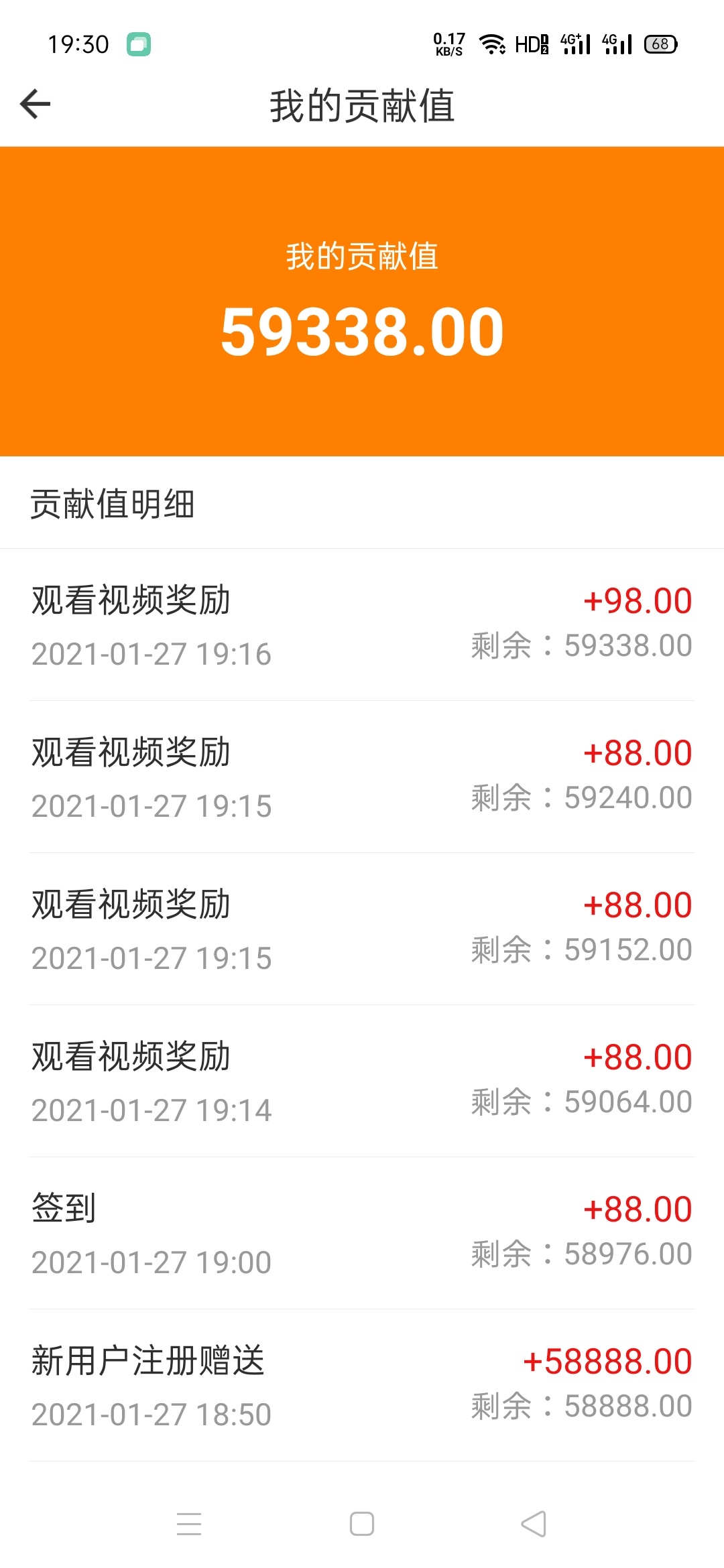 这个怎么玩啊，怎么换共享值？

47 / 作者:记忆不浪 / 