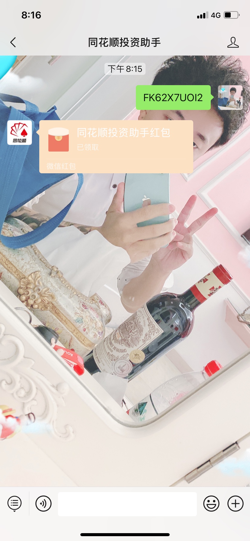同花顺答题 美滋滋



49 / 作者:科洛娜 / 