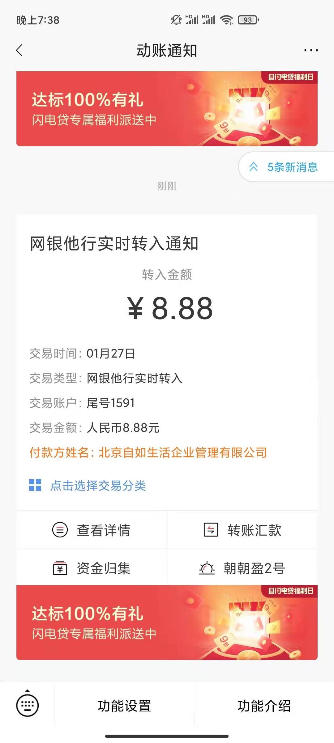 V信链接什么的我就不发了，避免有拉人头和撸老哥的嫌疑。自己去下载自如 APP首页顶部66 / 作者:两个key / 