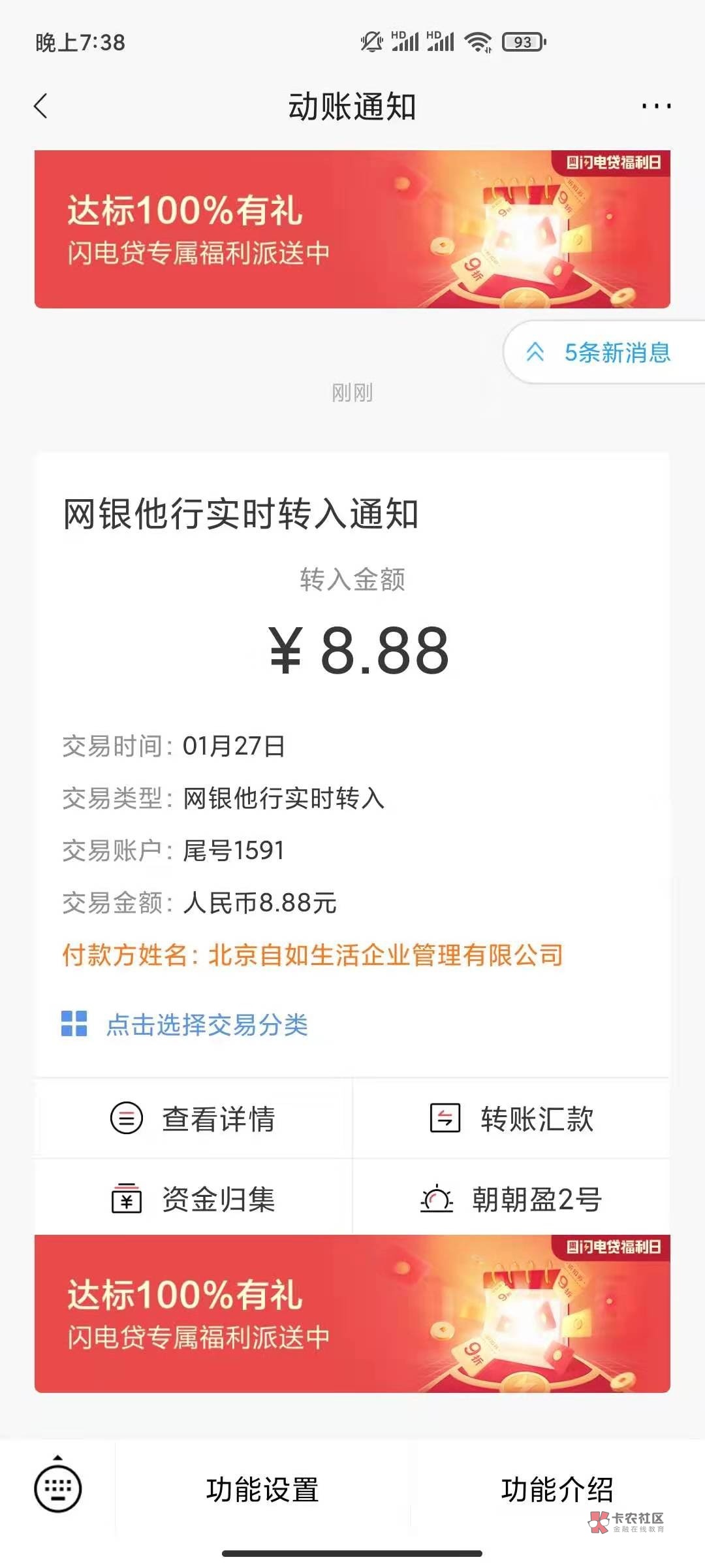 V信链接什么的我就不发了，避免有拉人头和撸老哥的嫌疑。自己去下载自如 APP首页顶部79 / 作者:两个key / 