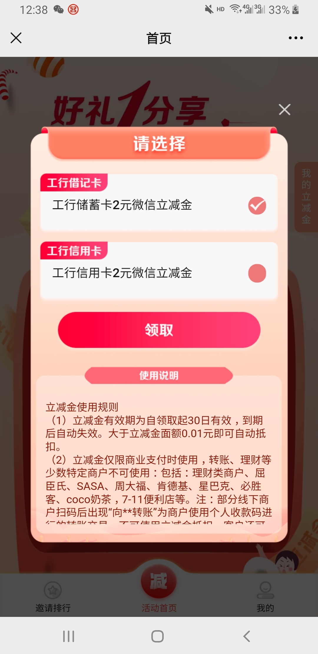 接码平台违法判刑几年以上怎么处理 接码平台违法判刑几年以上怎么处理
