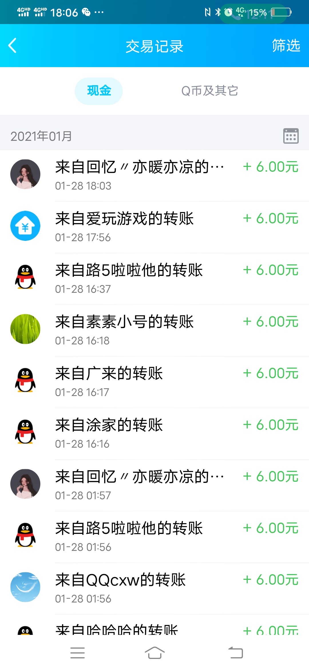 qq所有号弄了128，V信39块，还有5个v领取，现在就等v新补包了

72 / 作者:华子8884 / 