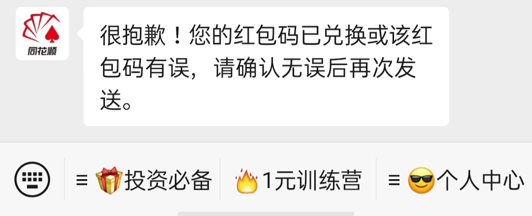 真命苦   股市答题活动六十多被V信拦截了

16 / 作者:南墙hh / 