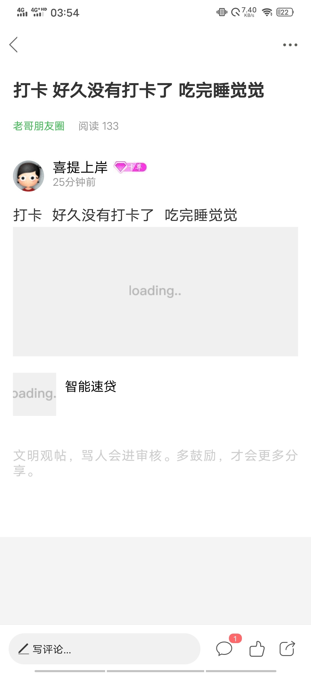 为什么我的卡农看不见图片和评论，好几天了一直这样

70 / 作者:若只如初见啊 / 