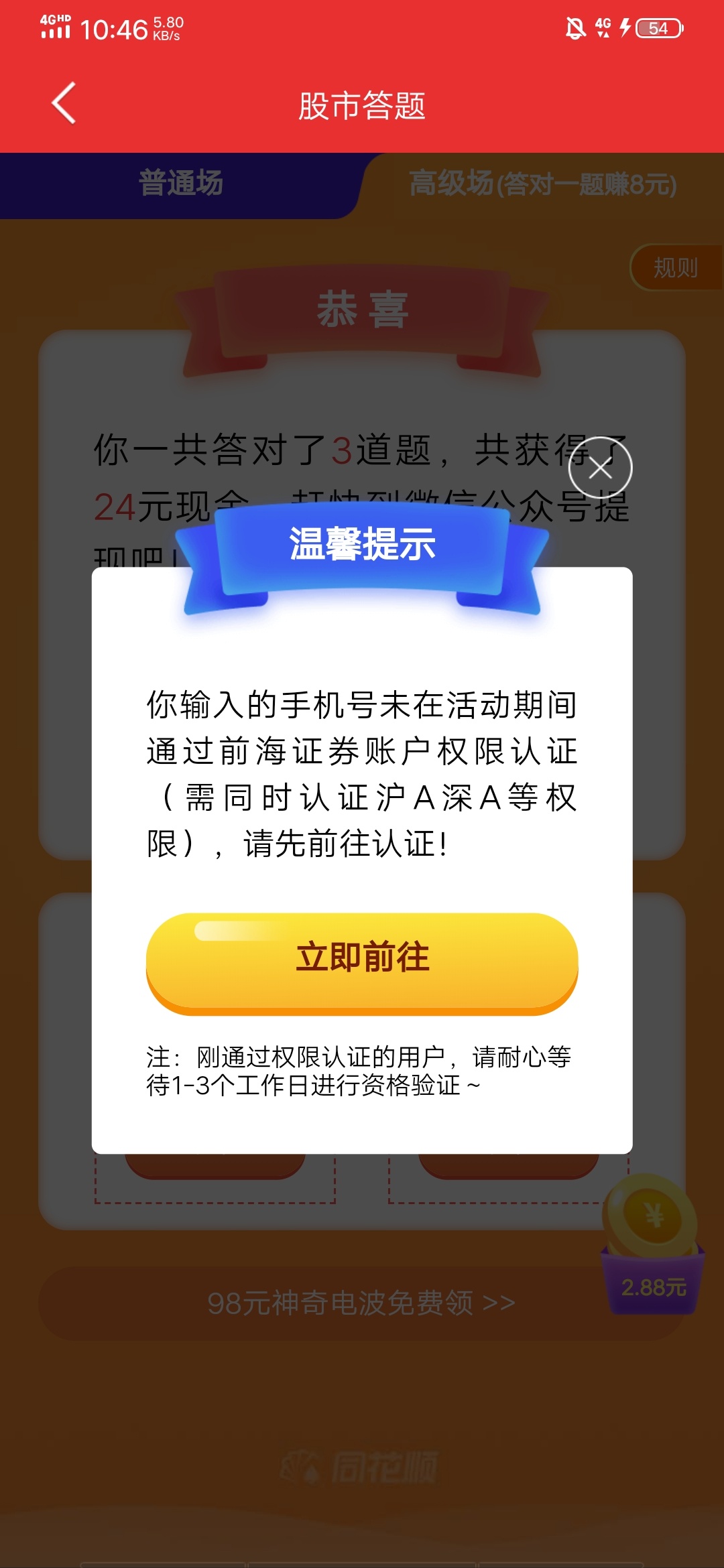 这羊毛挺难薅啊，



8 / 作者:蔡广月 / 