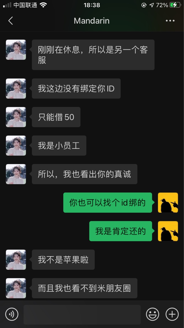 好实在的审核小姐姐，我哭了



20 / 作者:蓝色星球 / 