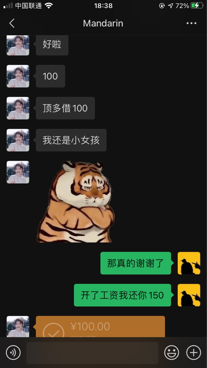好实在的审核小姐姐，我哭了



90 / 作者:蓝色星球 / 
