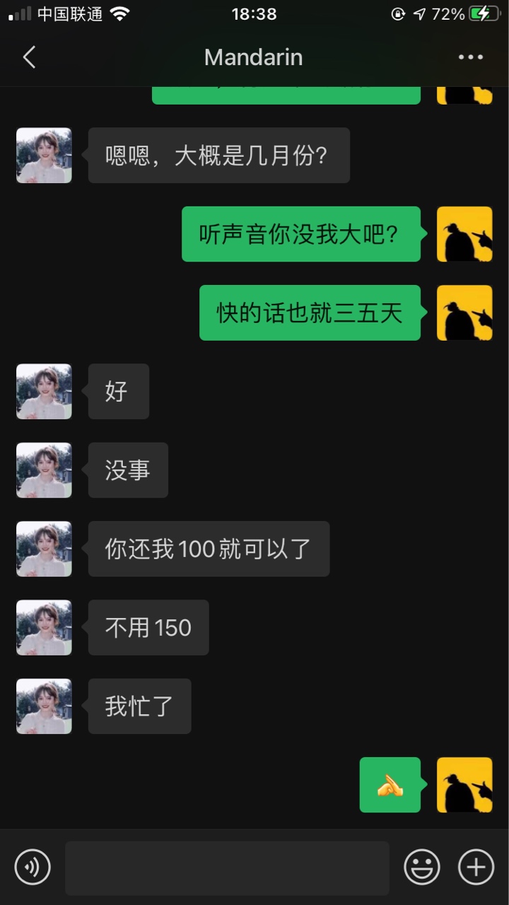 好实在的审核小姐姐，我哭了



28 / 作者:蓝色星球 / 