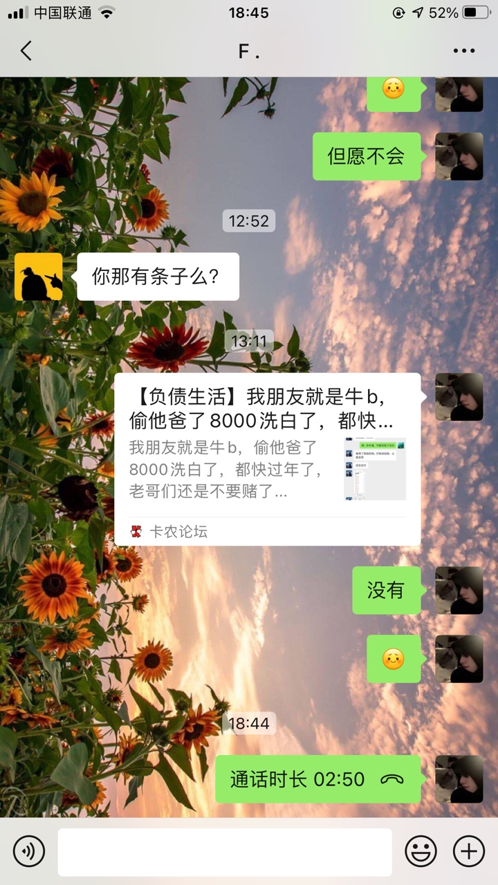 好实在的审核小姐姐，我哭了



90 / 作者:三年赌狗 / 