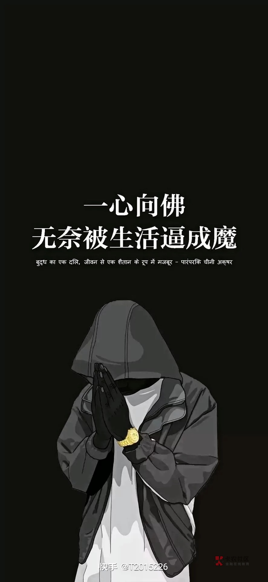 千里马易得,伯乐难寻!我是个没用得男人为了爱人穿得好吃得好,自己本身有工作工资不42 / 作者:cxzlhhsh / 千里马易得,伯乐难寻!我是个没用得男人为了爱人穿得好吃得好,自己本身有工作工资不42 / 作者:cxzlhhsh /