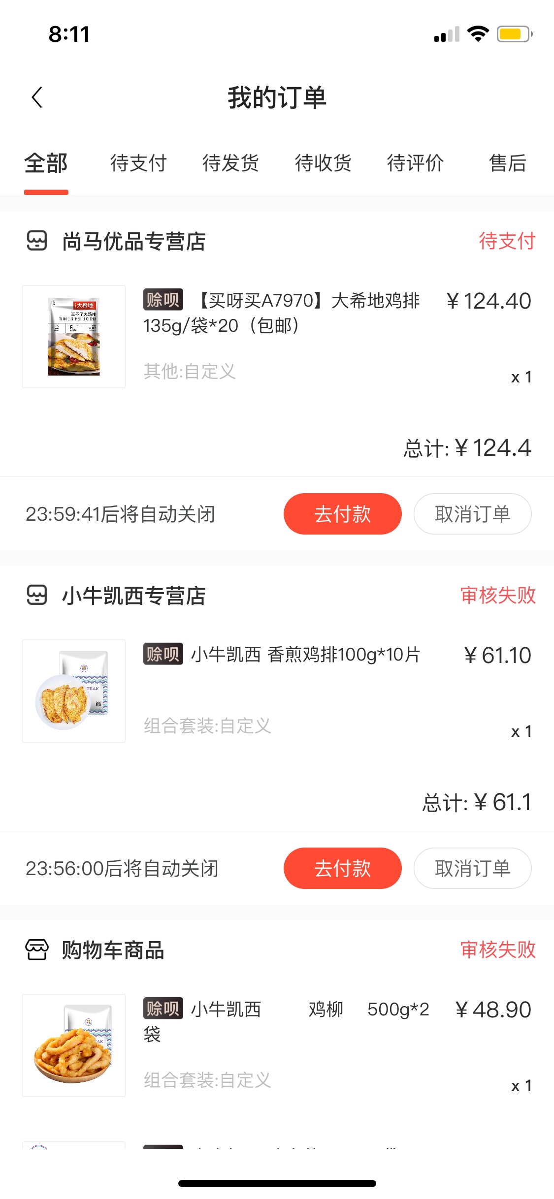 闲巢给了800买点什么好取现？
14 / 作者:943351702 / 