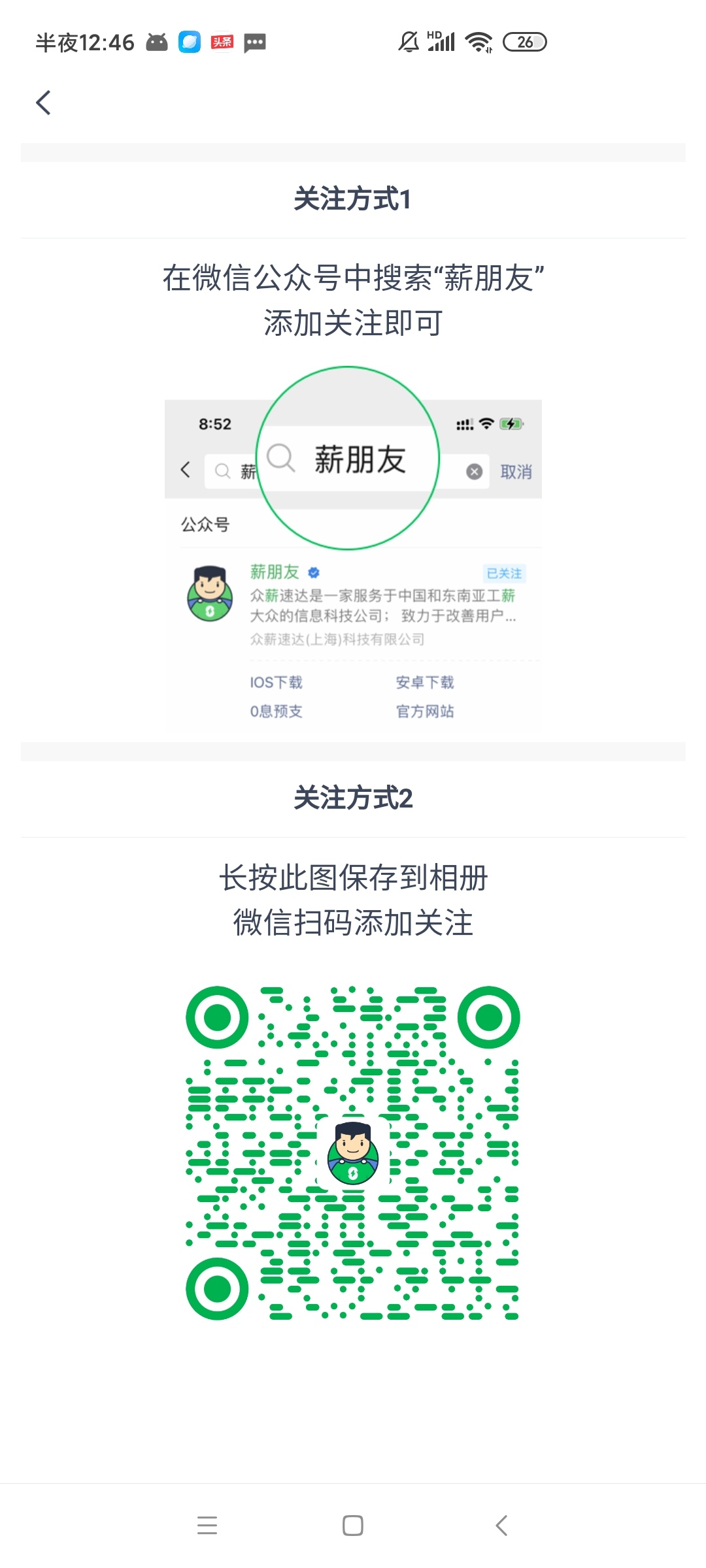 真的假的老哥给看一眼

65 / 作者:masan516666 / 