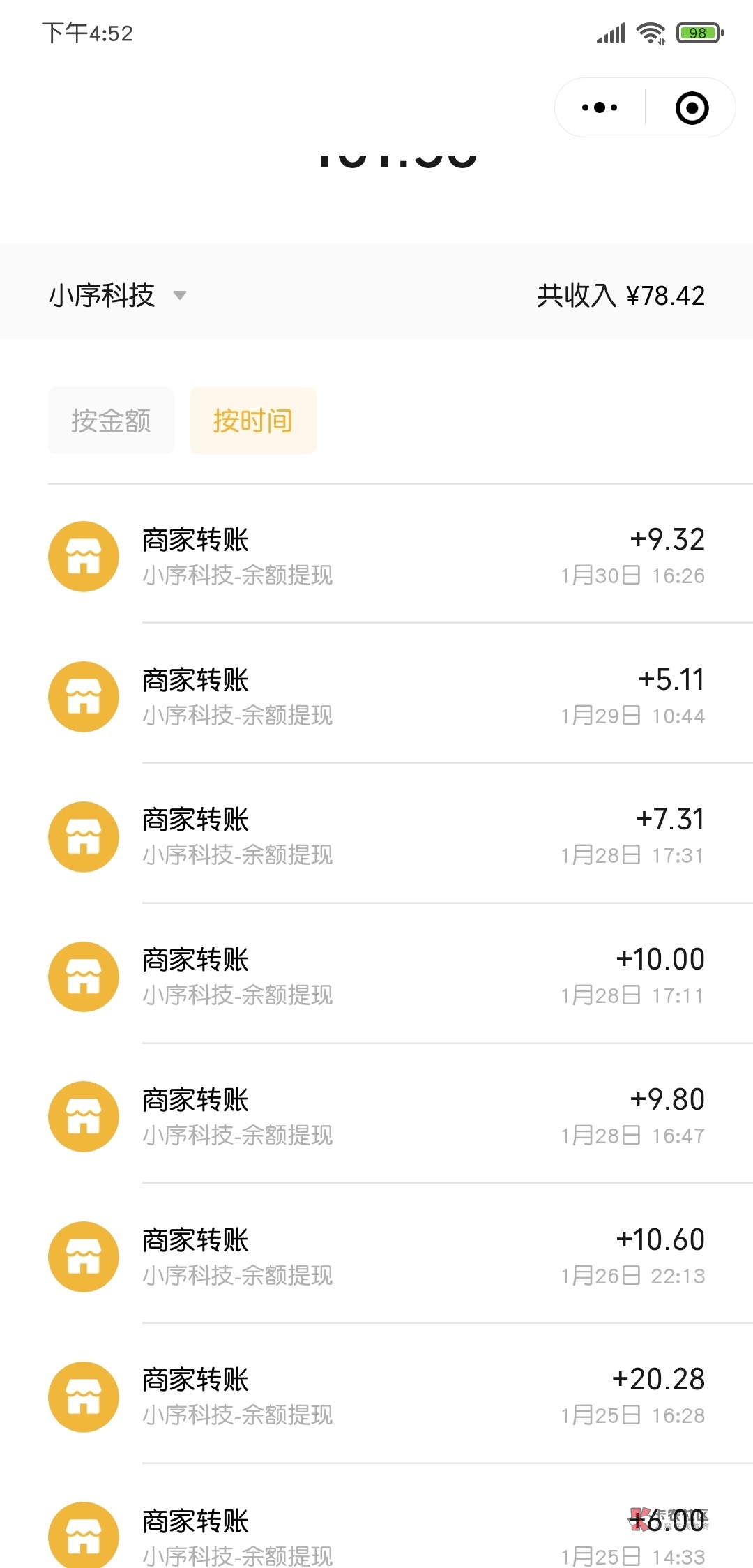 免费,免费套立减玩法,试了好几天,都没扣费。简单说一下,还是在V信小程序,搜你包9 / 作者:旧厂街卖鱼强 /  免费,免费套立减玩法,试了好几天,都没扣费。简单说一下,还是在V信小程序,搜你包9 / 作者:旧厂街卖鱼强 /