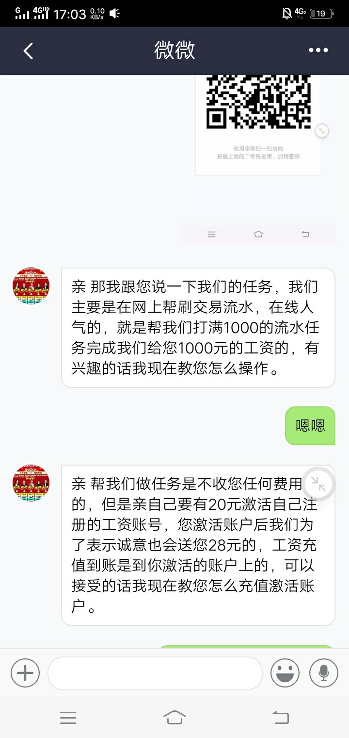稳不稳


64 / 作者:wszzsm / 