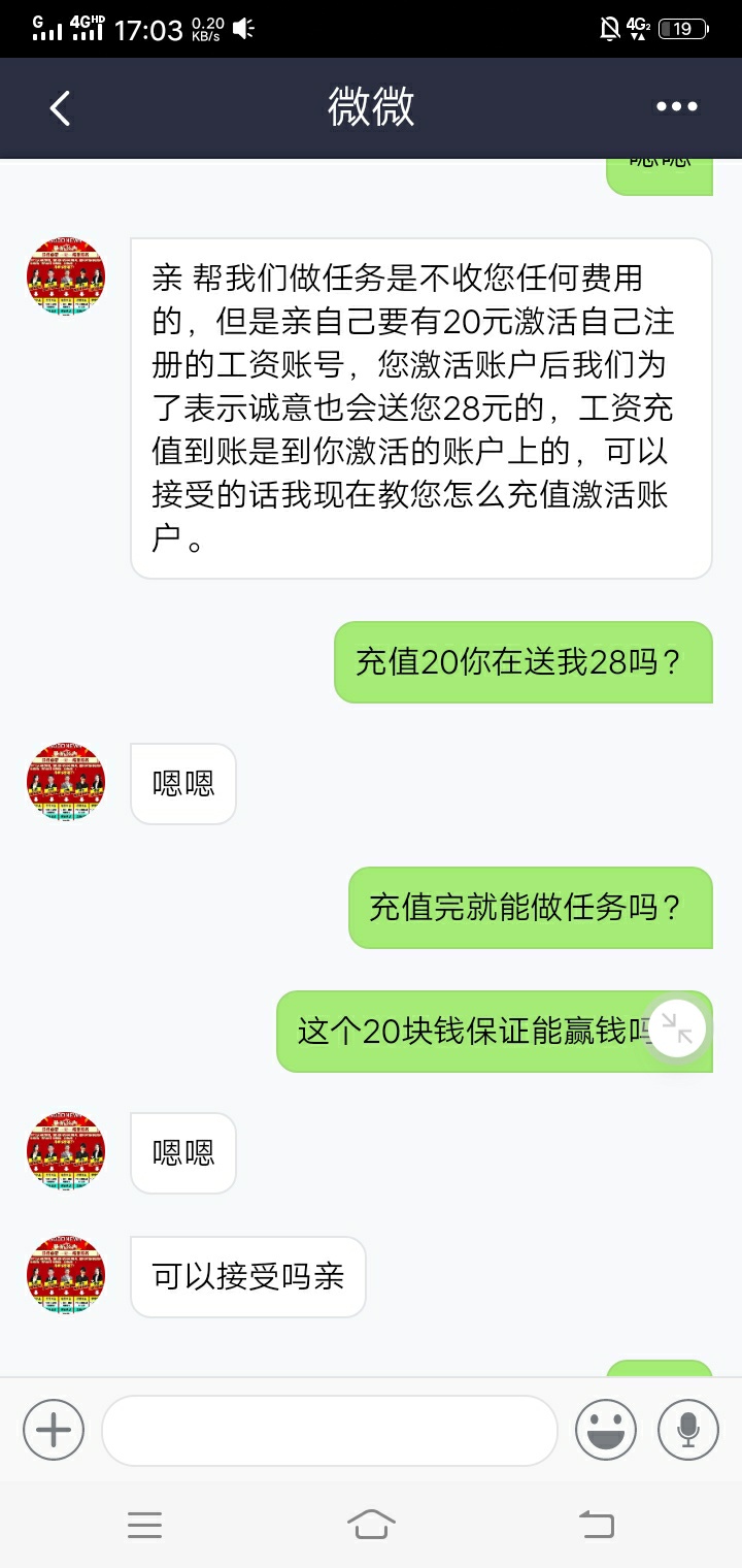 稳不稳


62 / 作者:wszzsm / 