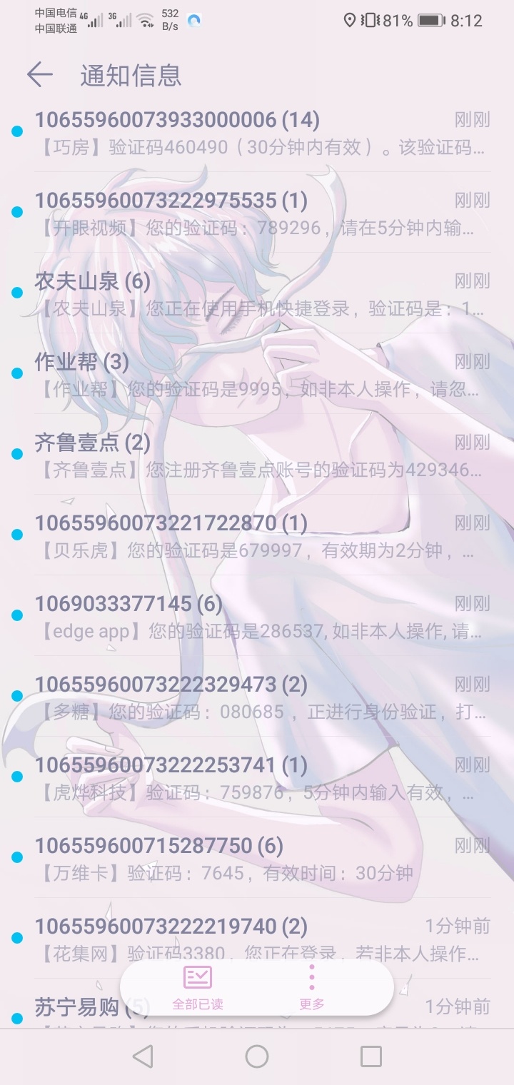 @杨！ 请帮我问候你母亲是否安在

67 / 作者:恬然 / 