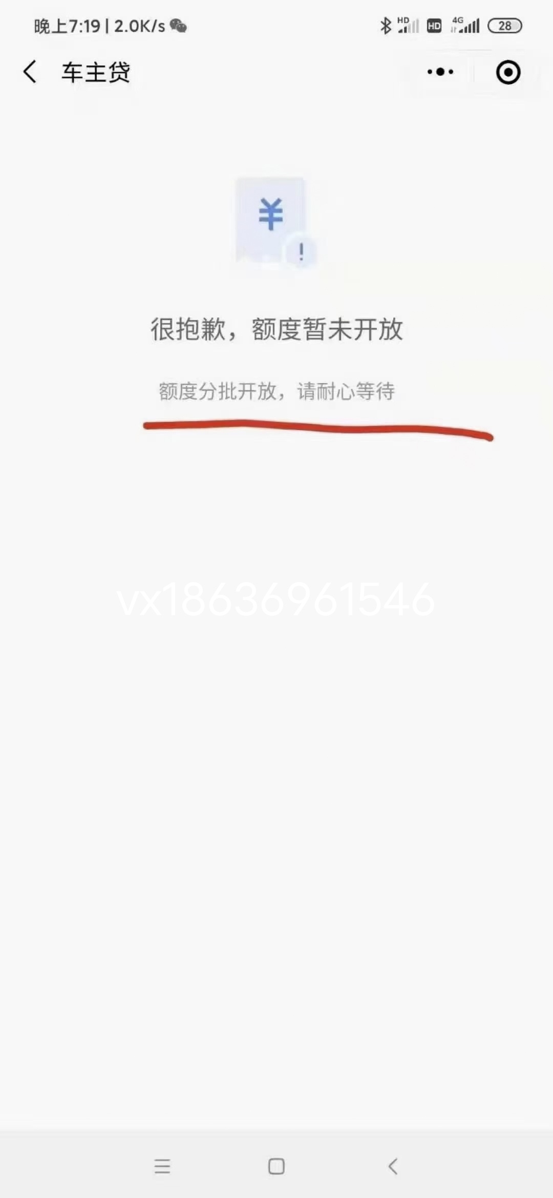 800白条有没有能套的
78 / 作者:金融圈的小白 / 