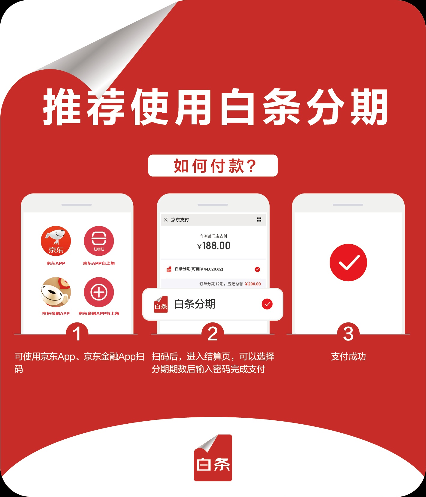800白条有没有能套的
36 / 作者:金融圈的小白 / 