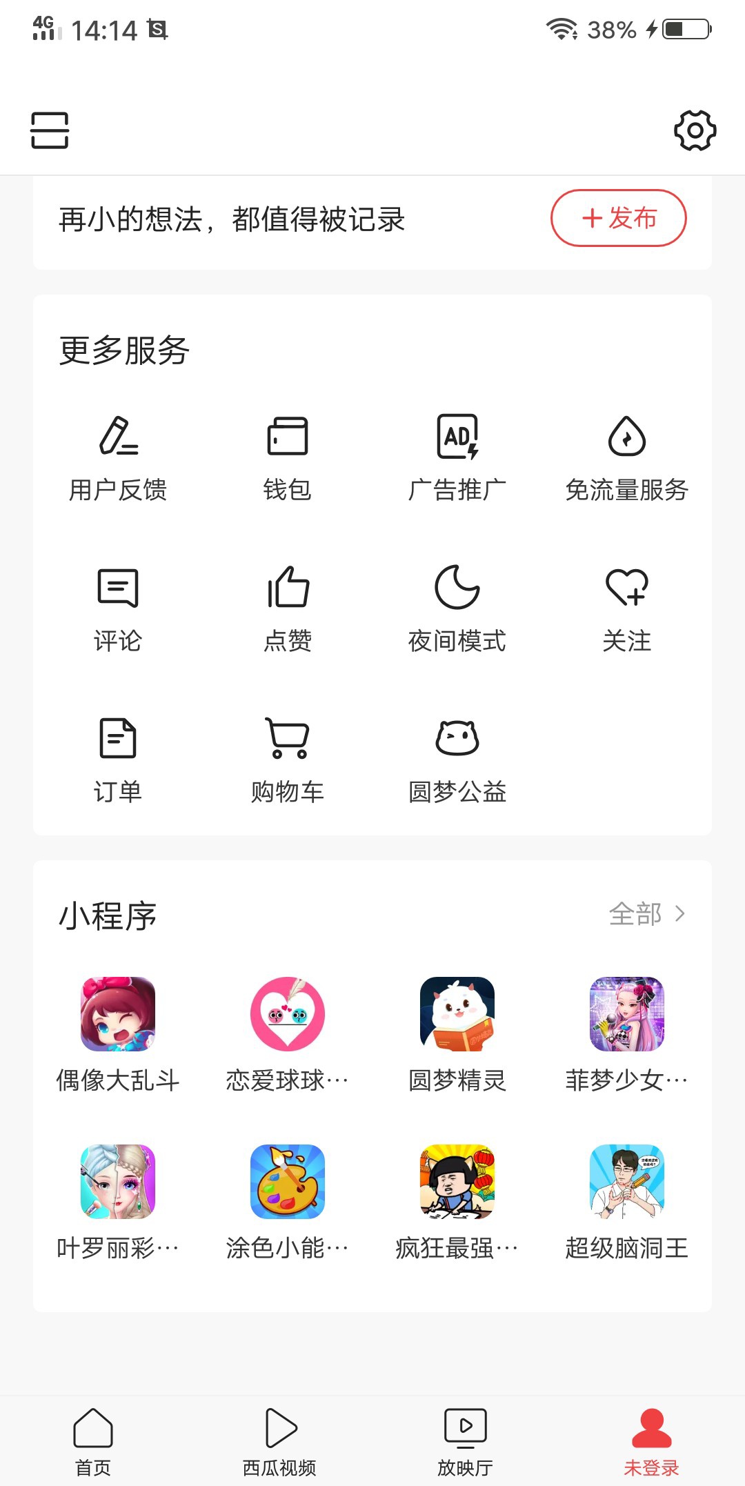 这是你们说的今日头条吗，哪里可以借钱？

2 / 作者:蜜獾，平头哥 / 