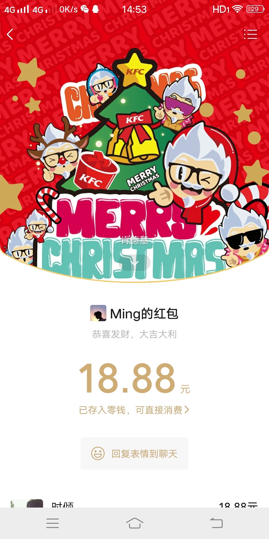 新年一定要加油啊，8，18，28，38楼，以此类推打赏老哥们。


15 / 作者:假话 / 