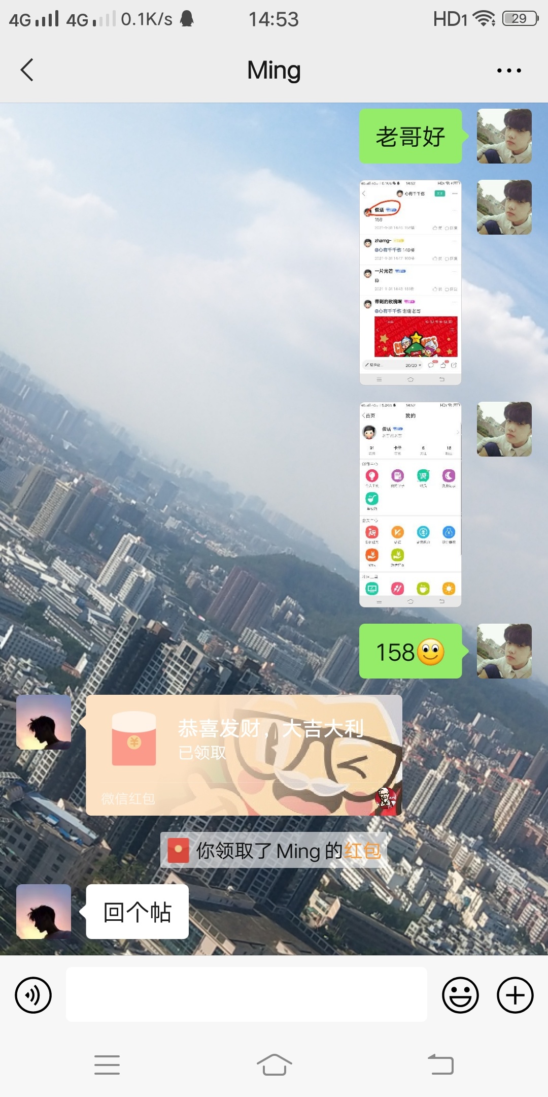 新年一定要加油啊，8，18，28，38楼，以此类推打赏老哥们。


87 / 作者:假话 / 