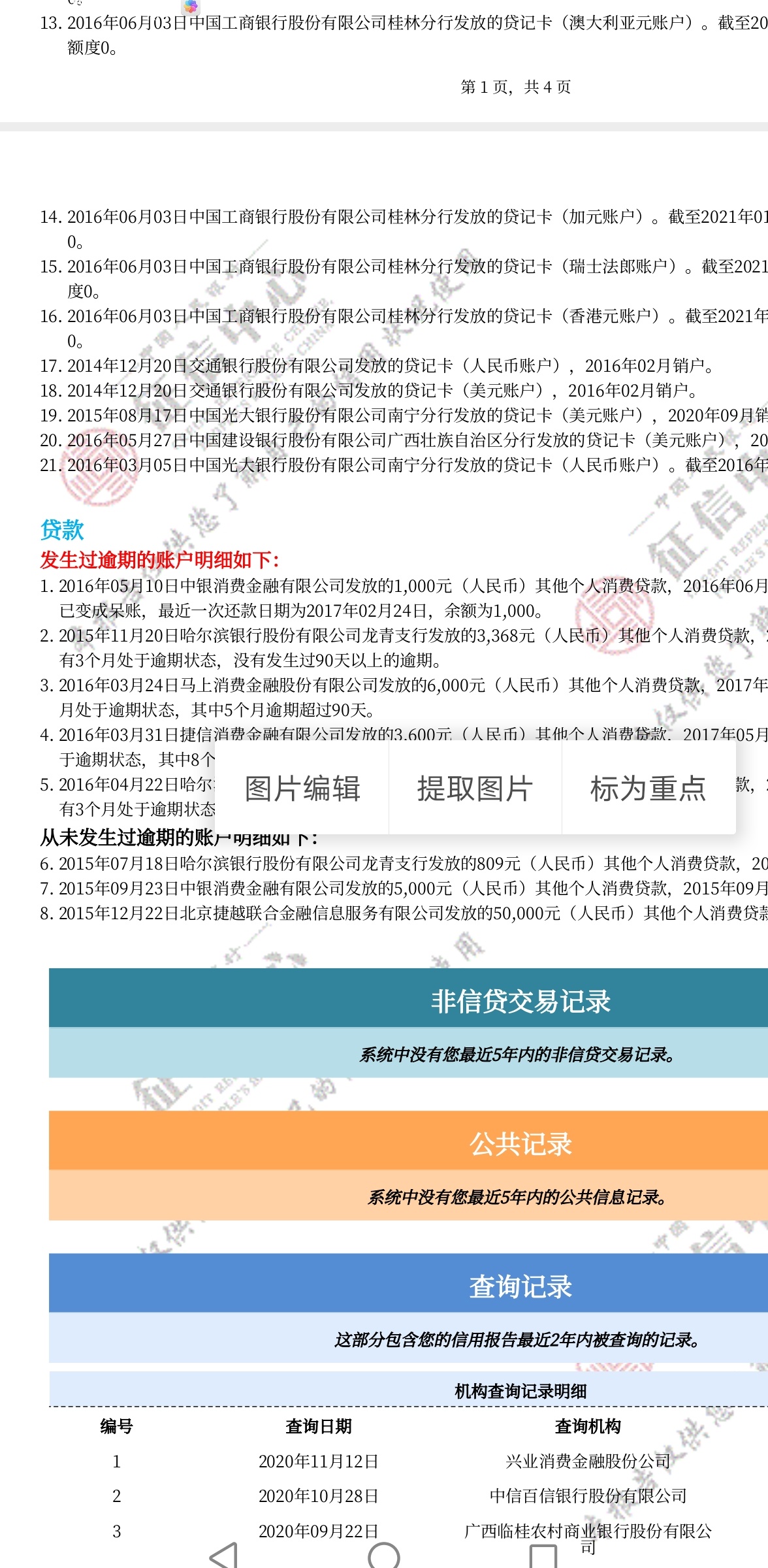 我还有救不



2 / 作者:何时能上岸888 / 