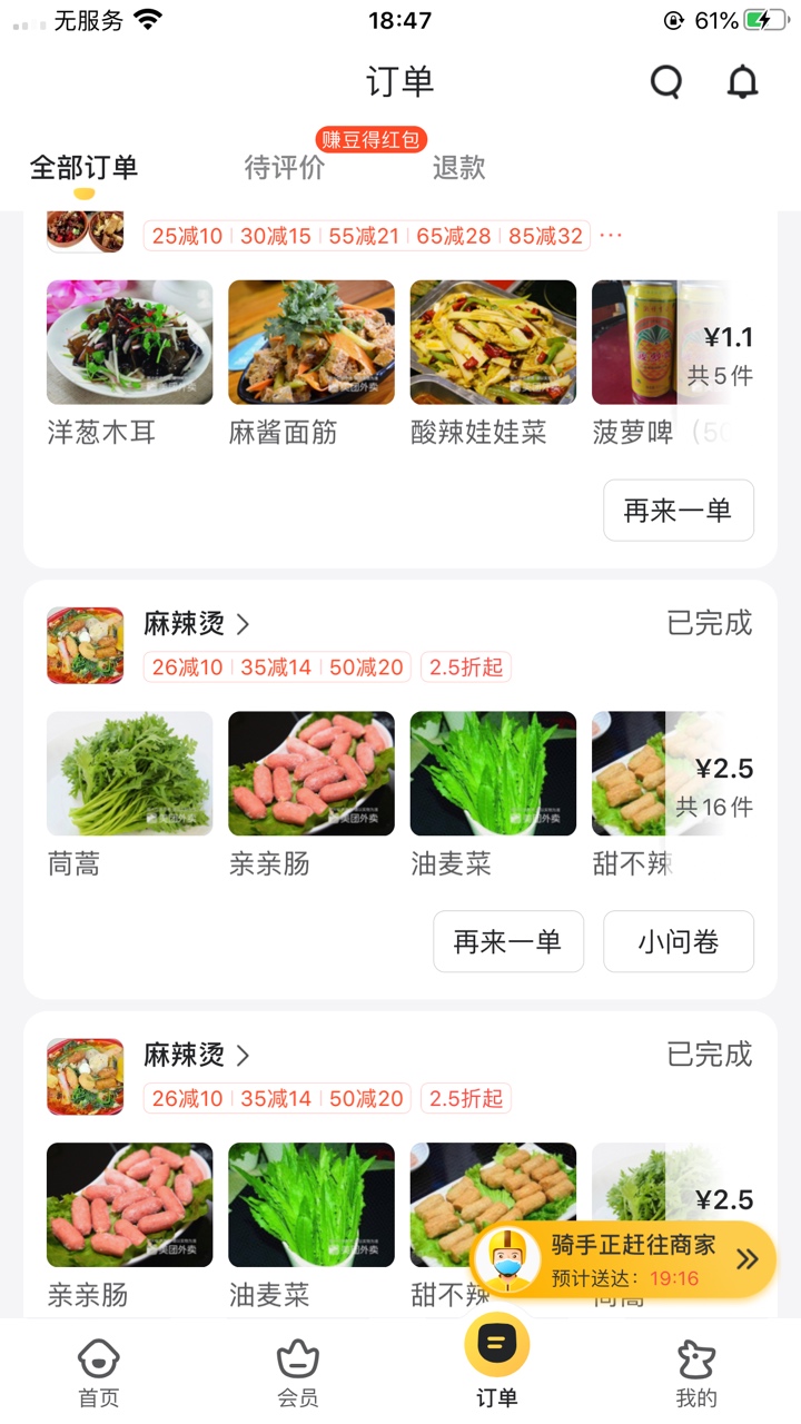 这日子，怎么过年啊！！！

36 / 作者:谢雅乐(;´ / 