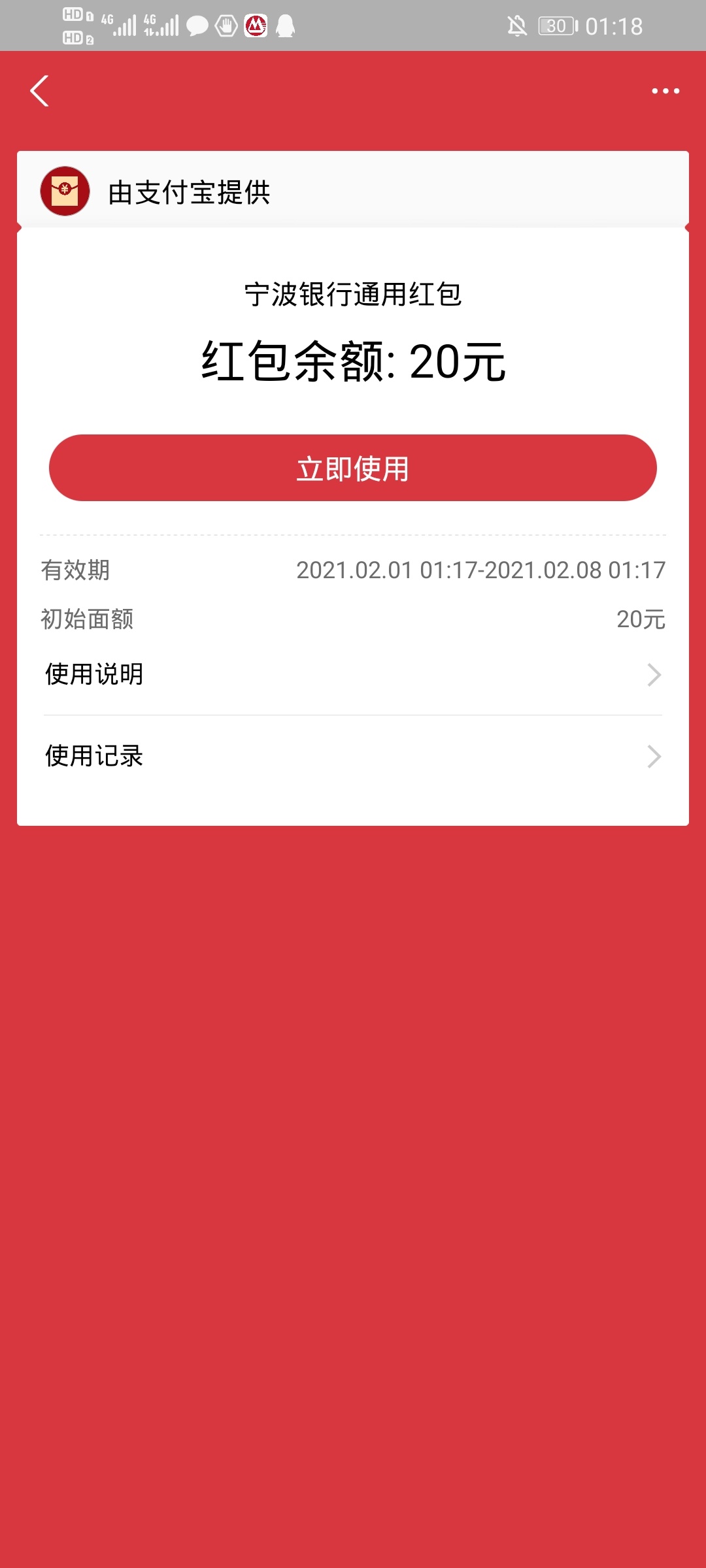腾讯会员有需要的吗？8块出，饿的不行了

10 / 作者:鳕鱼 / 