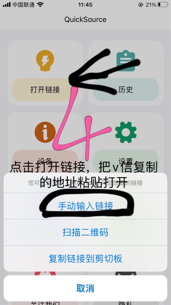 关于ios提取云闪付权益卷链接的方法，应老哥要求发个帖子，有用stream抓包的，也可以74 / 作者:浅酌流年 / 