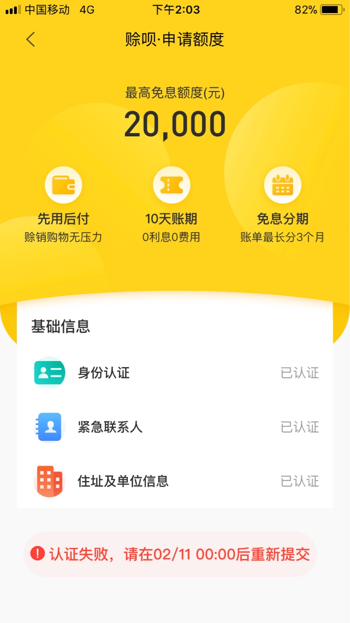 ta麻德，相当于800换400，这个珠宝店340一克回收，。。。。还快递个杯子。。



86 / 作者:石头✌️ / 