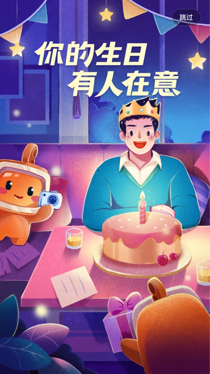 京东支付20券套不了，能套也是刷dan套，说能扫码套京东20支付卷的无非就是惦记你卡里95 / 作者:卡农我大晒 / 