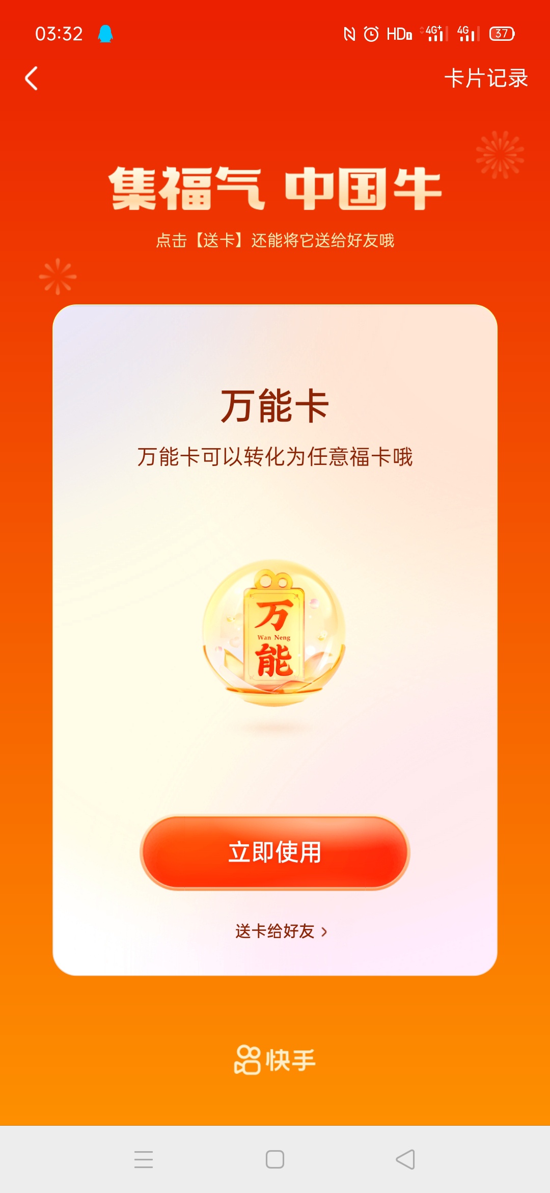 老哥们，你们是怎么睡得着的。安眠药管用不

36 / 作者:天理不容 / 