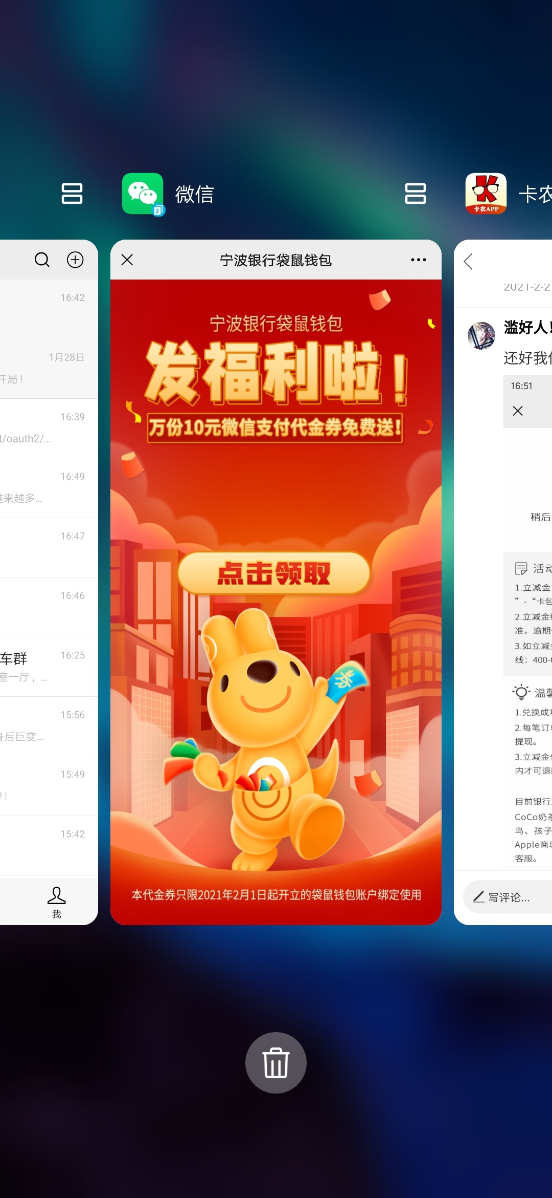 别去了，没了，才撸了三个号，真是赶不上

25 / 作者:心心的太阳 / 