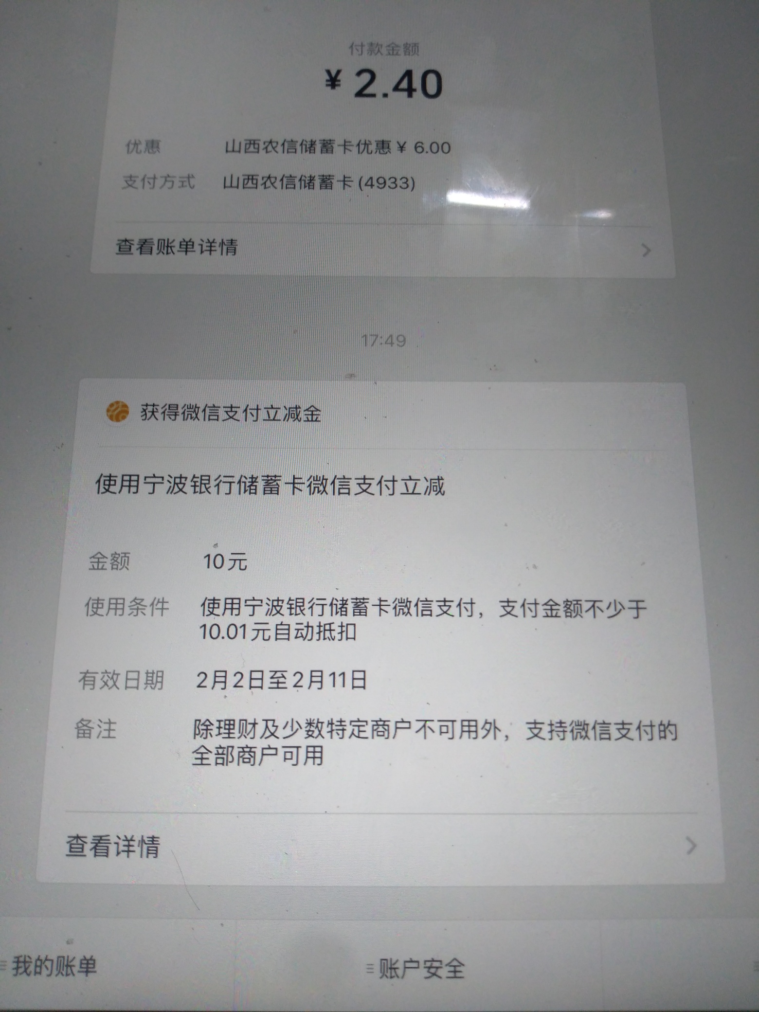 卧槽，刚才有老哥说有链接真的可以，看时间，大声说句，老哥牛皮


38 / 作者:southafrica99 / 
