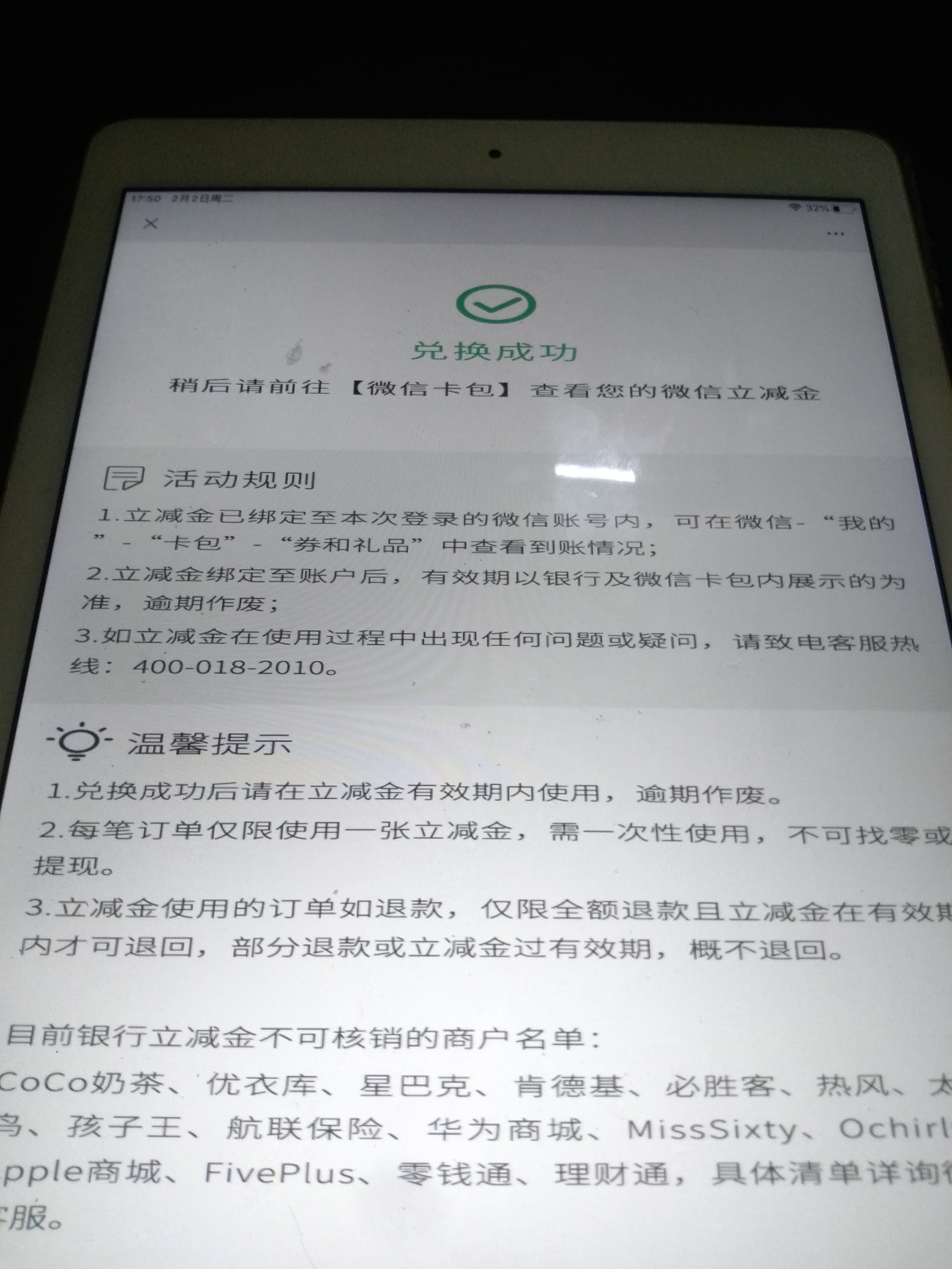 卧槽，刚才有老哥说有链接真的可以，看时间，大声说句，老哥牛皮


36 / 作者:southafrica99 / 