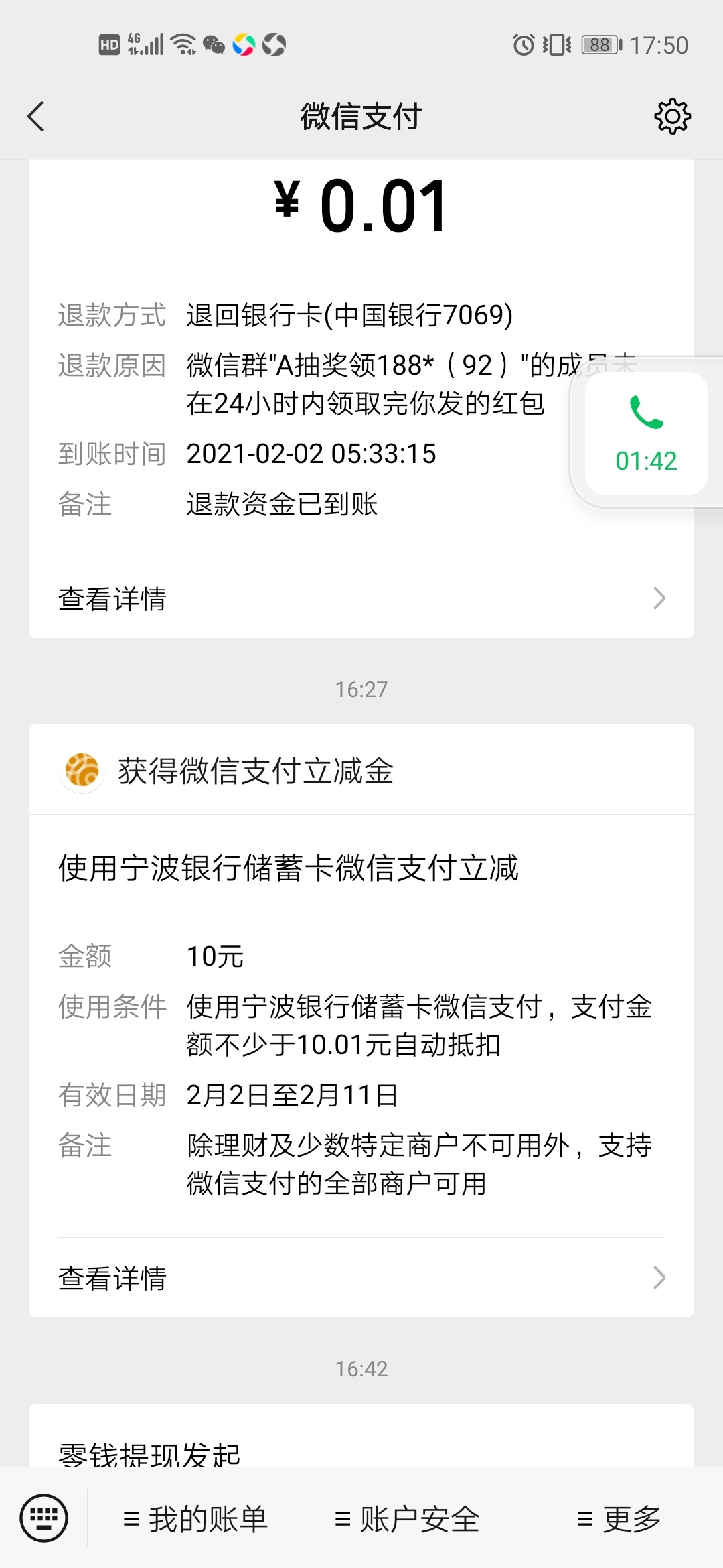 卧槽，刚才有老哥说有链接真的可以，看时间，大声说句，老哥牛皮


92 / 作者:心心的太阳 / 