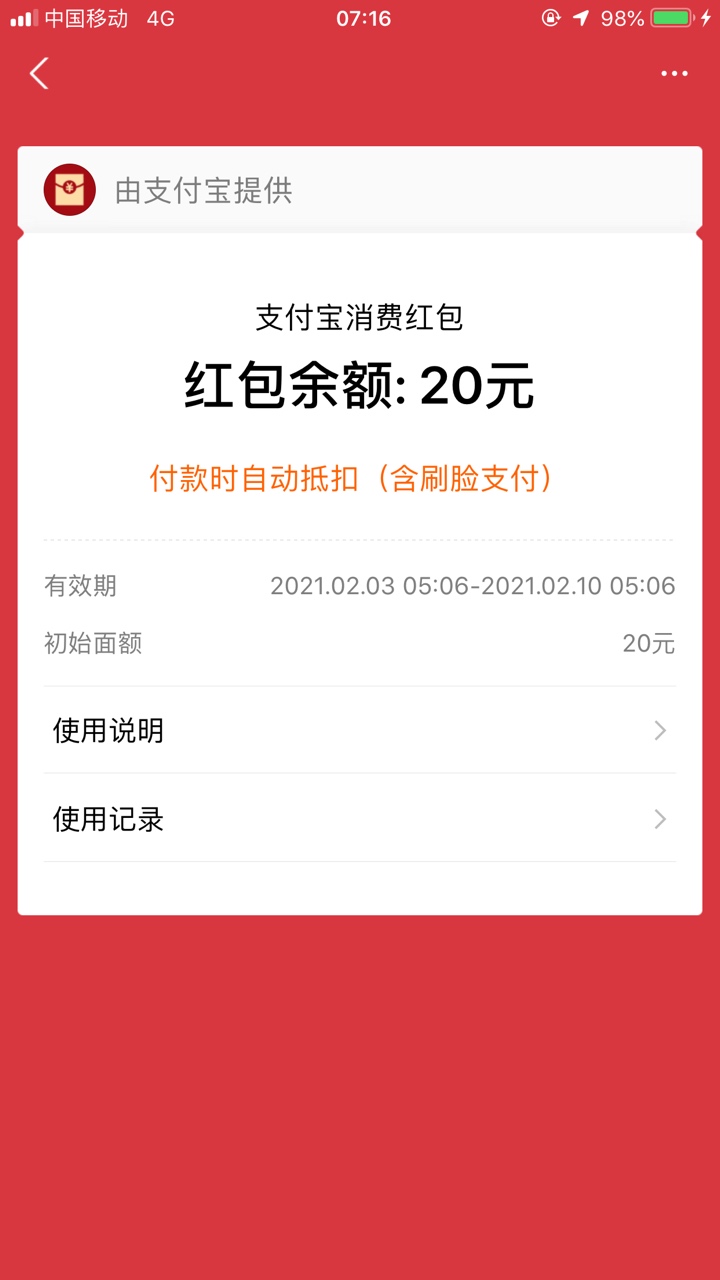 这个用什么能套出来

52 / 作者:就像你 / 