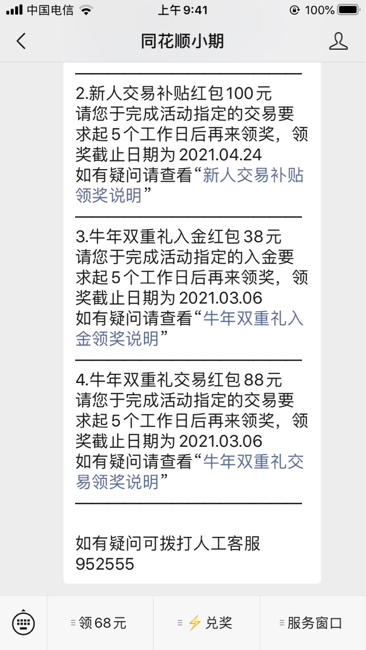 要多少本给你搞到手

36 / 作者:撸不动low / 