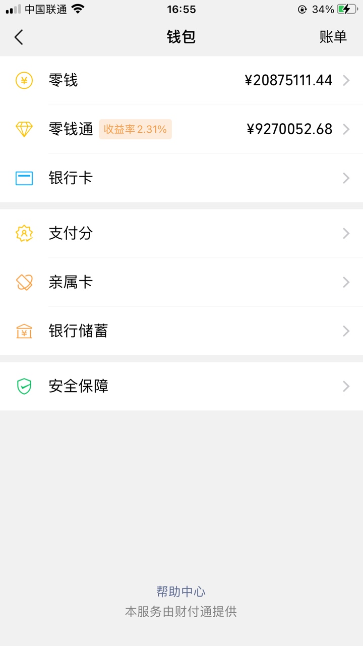 这点钱 在卡农算什么。

39 / 作者:雷朋 / 