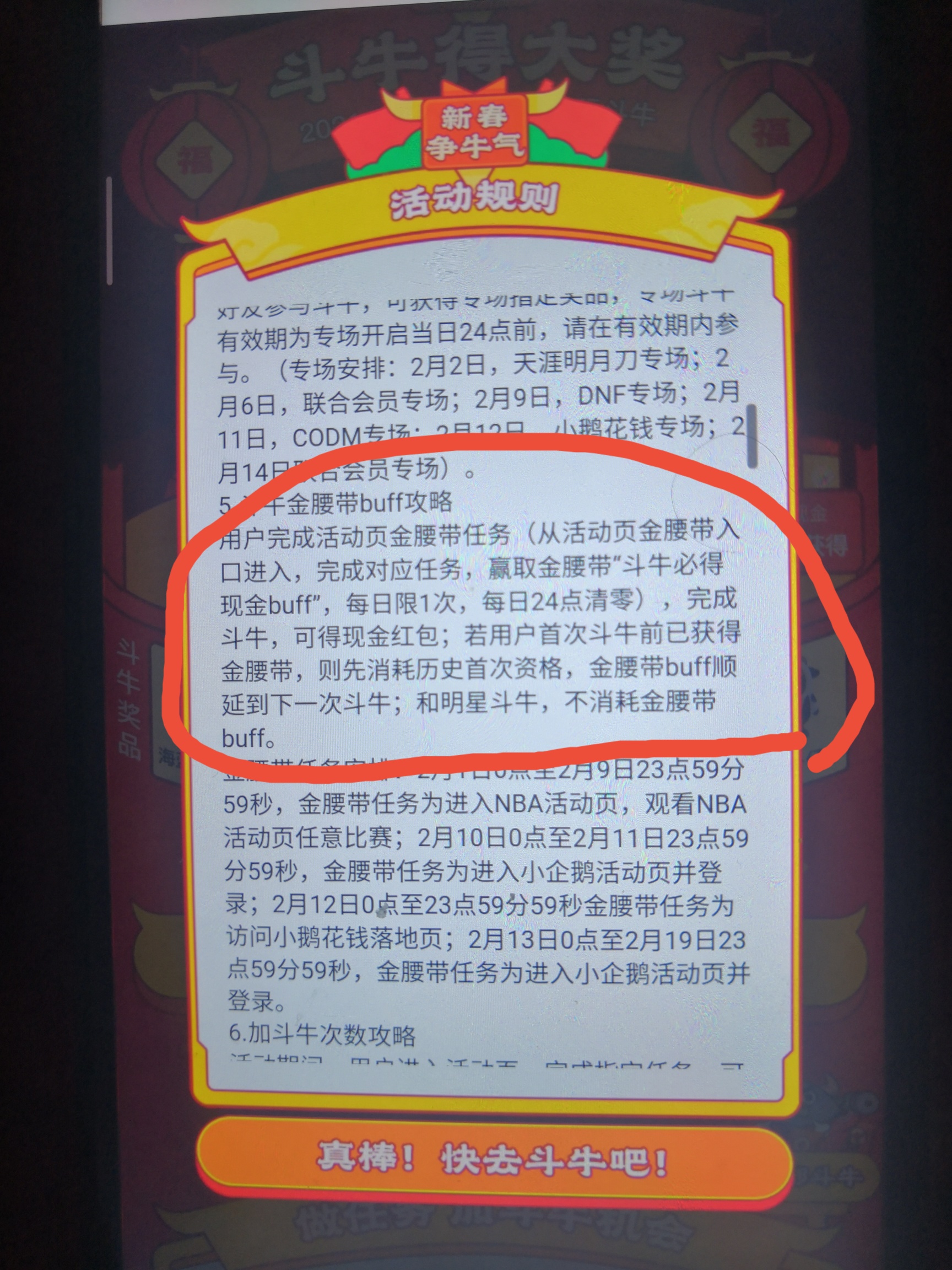 腾讯视频大羊毛，不下载，不限手机，多号多得，求加精。

第一步：打开腾讯视频，在推40 / 作者:白条秒到 / 