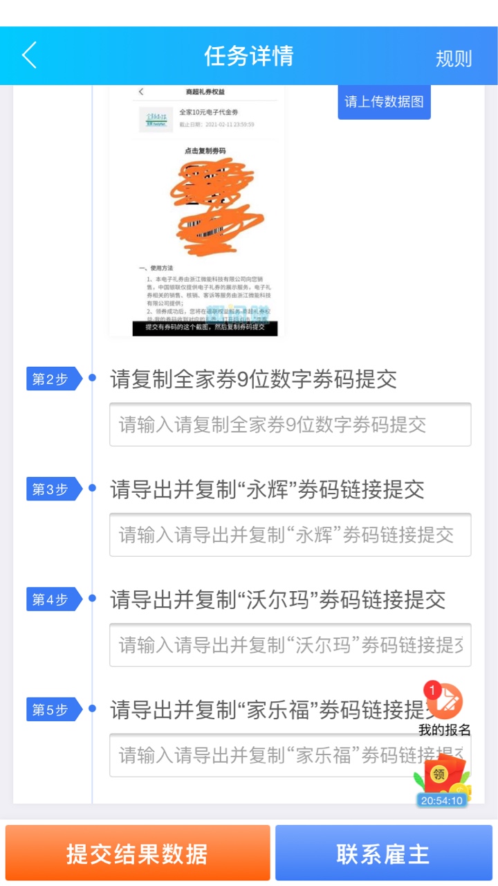 宁波银行绑定云闪付这个任务谁做过，我擦了折腾了半天，卷都领上了不会操作，支付宝的83 / 作者:小帅5200 / 