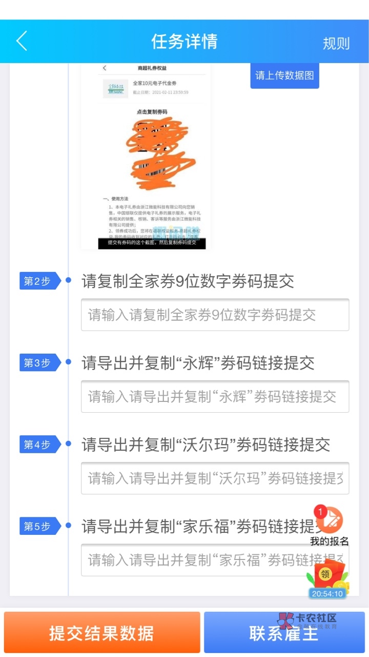 宁波银行绑定云闪付这个任务谁做过，我擦了折腾了半天，卷都领上了不会操作，支付宝的67 / 作者:小帅5200 / 